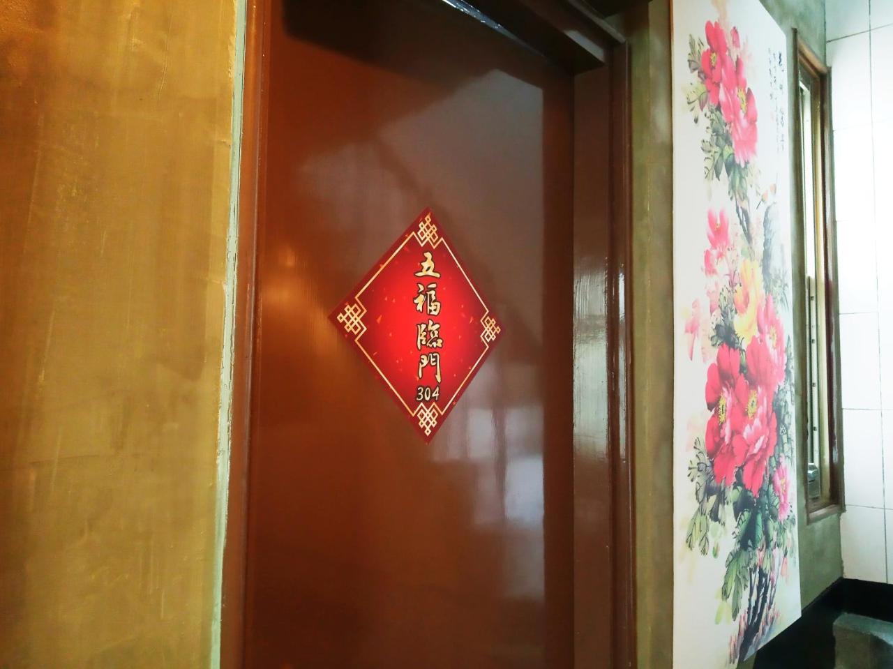Tainan-Inn エクステリア 写真